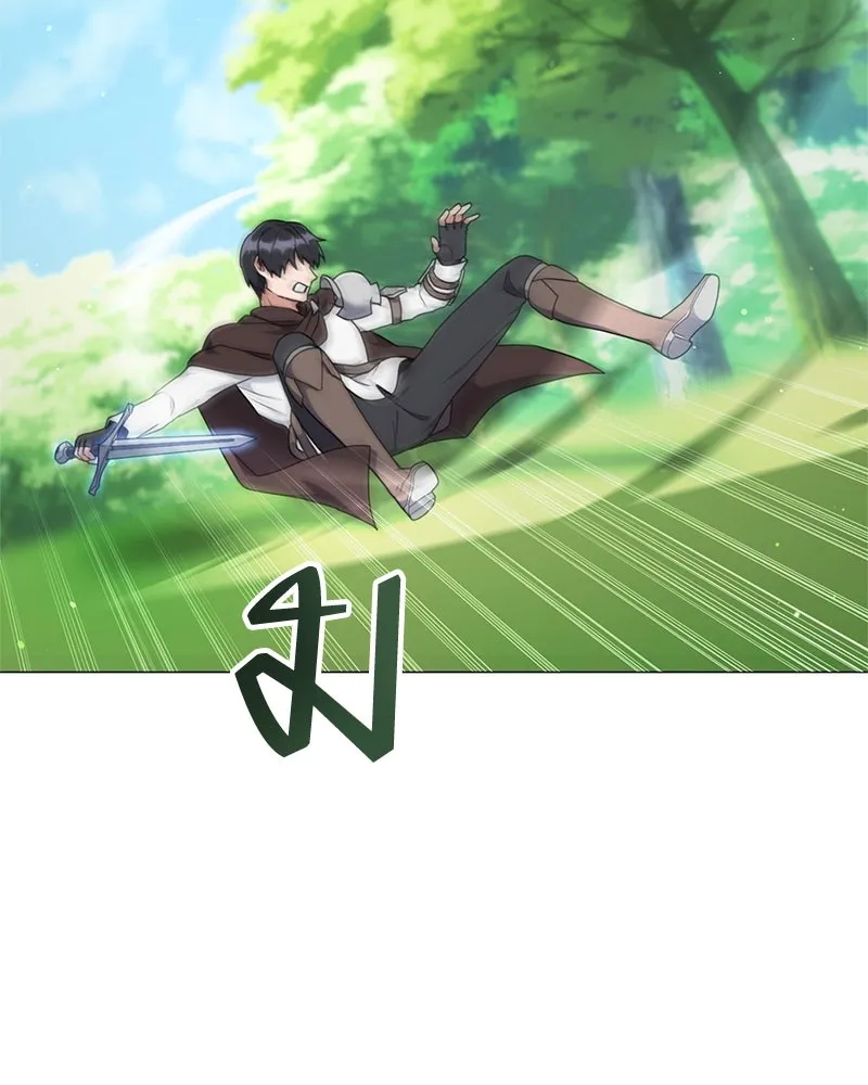 คนสวนโลกฮันเตอร์ ตอนที่ 33 รูปที่ 34