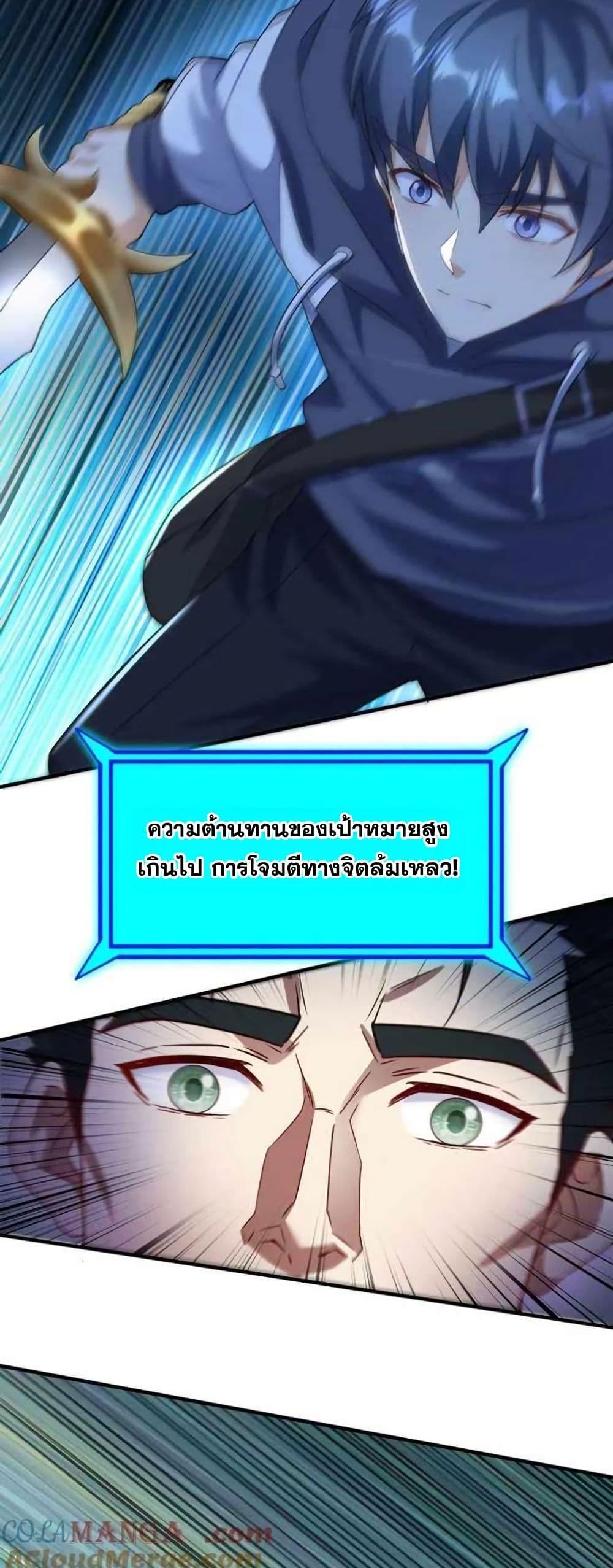 Manga-lc-com อ่านมังงะ อ่านการ์ตูน ออนไลน์ ฟรี Aiming for Maximal Level in a Post-Apocalyptic World ตอนที่ 1 2 3 4 5 6 7 8 9 10 11 12 13 14 ฟรี ไม่มีโฆษณา Manga-lc - อ่าน มังงะ อ่าน การ์ตูน ออนไลน์ อ่านมังงะ ฟรี