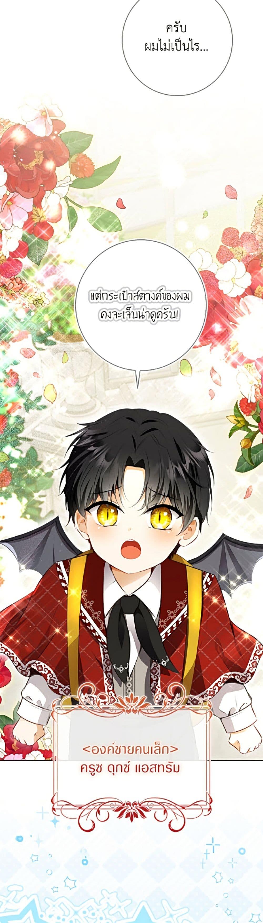 Manga-lc-com อ่านมังงะ อ่านการ์ตูน ออนไลน์ ฟรี Baby Squirrel Is Good at Everything ตอนที่ 1 2 3 4 5 6 7 8 9 10 11 12 13 14 ฟรี ไม่มีโฆษณา Manga-lc - อ่าน มังงะ อ่าน การ์ตูน ออนไลน์ อ่านมังงะ ฟรี