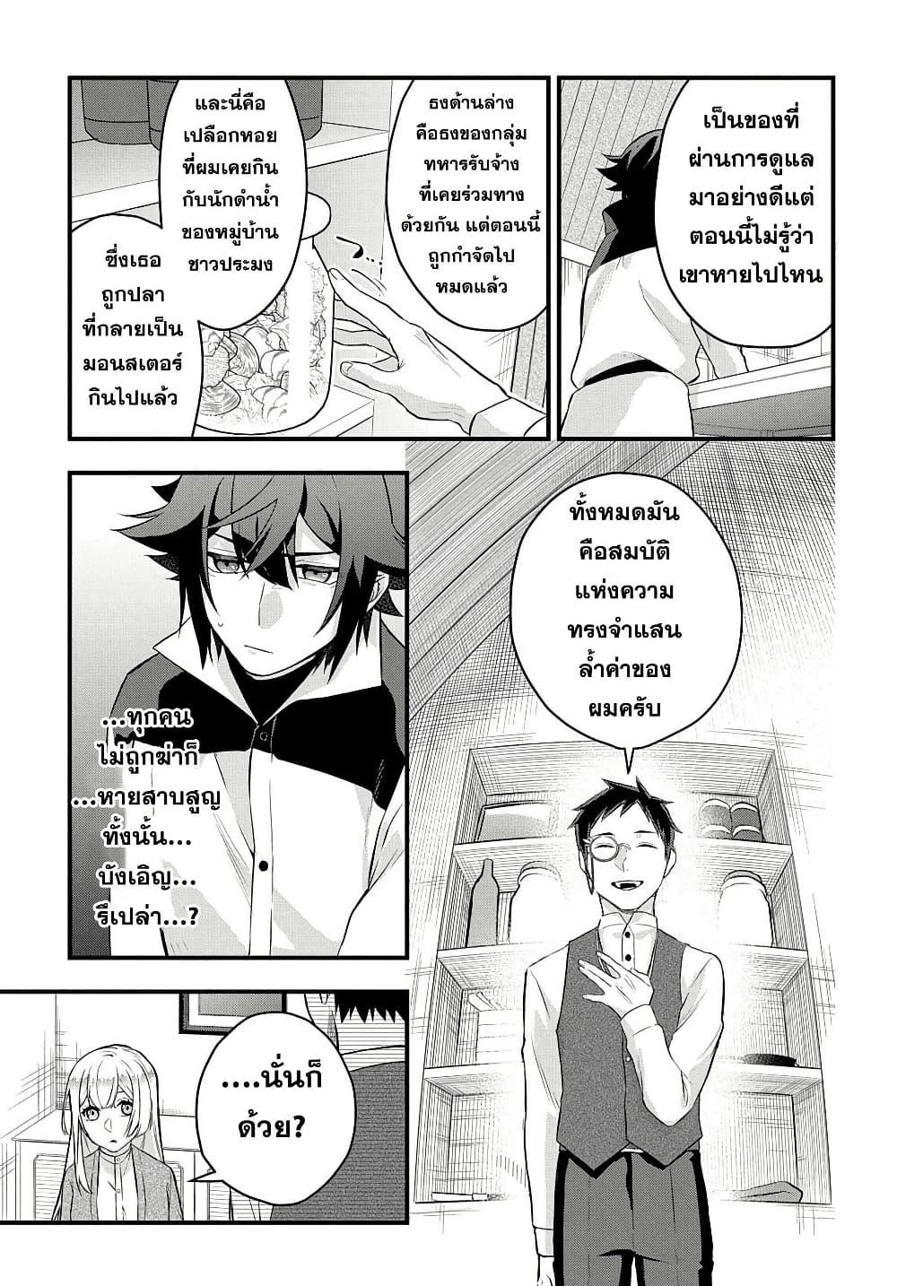 Manga-lc-com อ่านมังงะ อ่านการ์ตูน ออนไลน์ ฟรี Mikiri kara Hajimeru Garyuu Kenjutsu ตอนที่ 1 2 3 4 5 6 7 8 9 10 11 12 13 14 ฟรี ไม่มีโฆษณา Manga-lc - อ่าน มังงะ อ่าน การ์ตูน ออนไลน์ อ่านมังงะ ฟรี