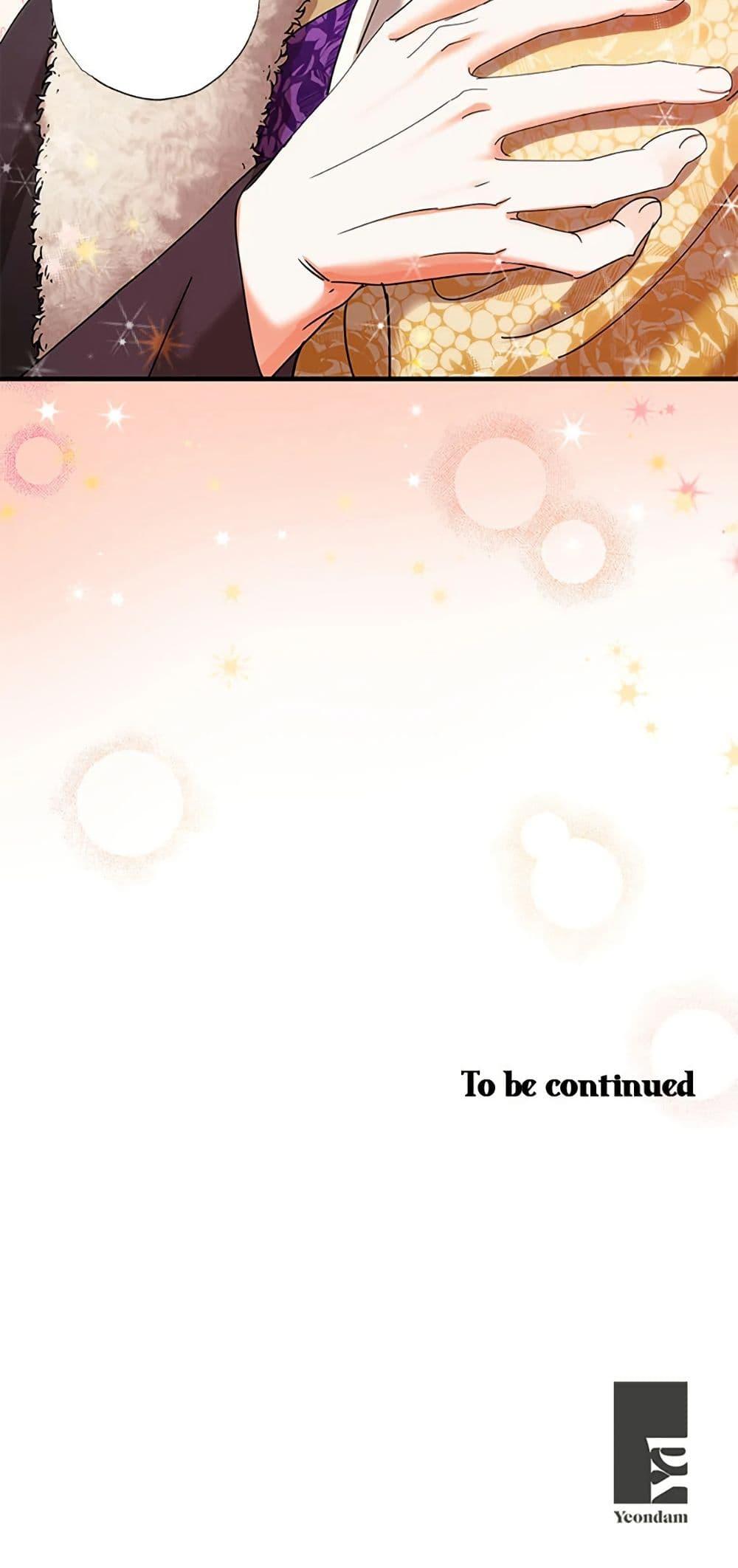 Manga-lc-com อ่านมังงะ อ่านการ์ตูน ออนไลน์ ฟรี I Became the Emperor’s Cat ตอนที่ 1 2 3 4 5 6 7 8 9 10 11 12 13 14 ฟรี ไม่มีโฆษณา Manga-lc - อ่าน มังงะ อ่าน การ์ตูน ออนไลน์ อ่านมังงะ ฟรี