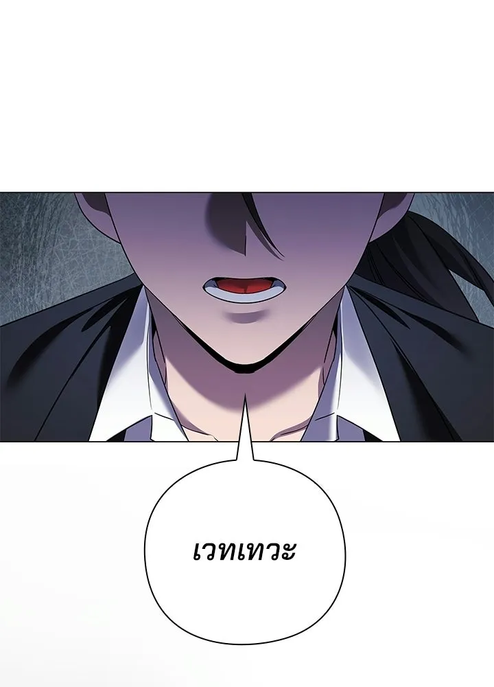 คืนแห่งโทแกบี ตอนที่ 118 รูปที่ 172