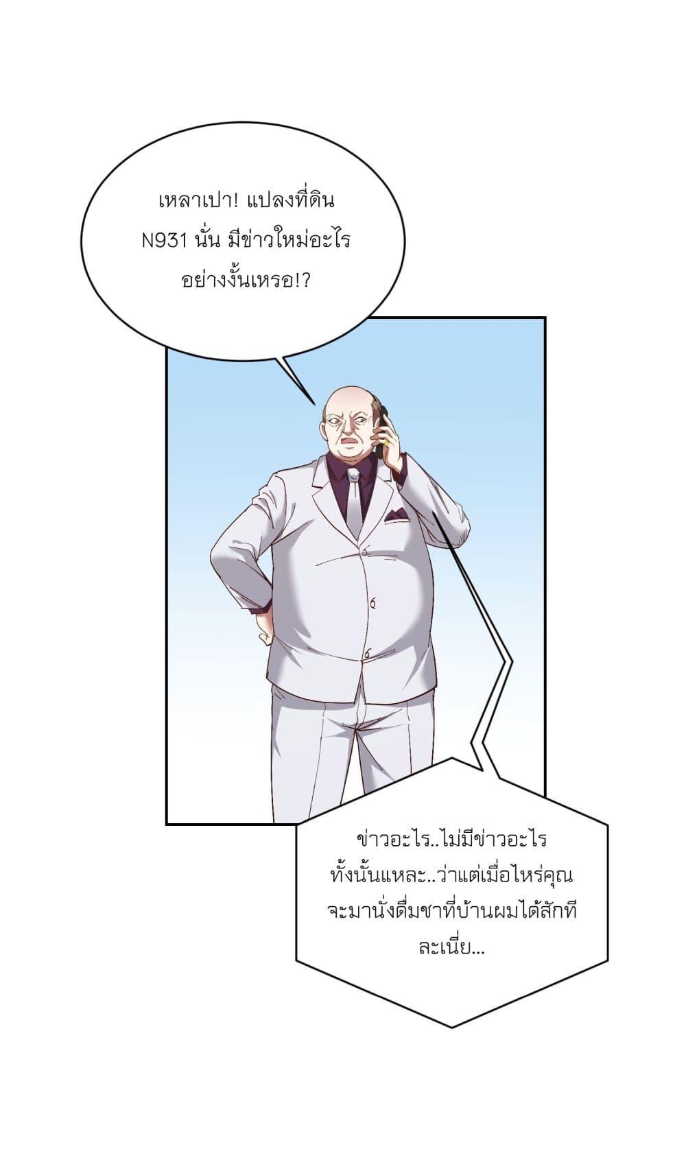 Manga-lc-com อ่านมังงะ อ่านการ์ตูน ออนไลน์ ฟรี Became a Billionaire After Dog Licking Improperly ตอนที่ 1 2 3 4 5 6 7 8 9 10 11 12 13 14 ฟรี ไม่มีโฆษณา Manga-lc - อ่าน มังงะ อ่าน การ์ตูน ออนไลน์ อ่านมังงะ ฟรี