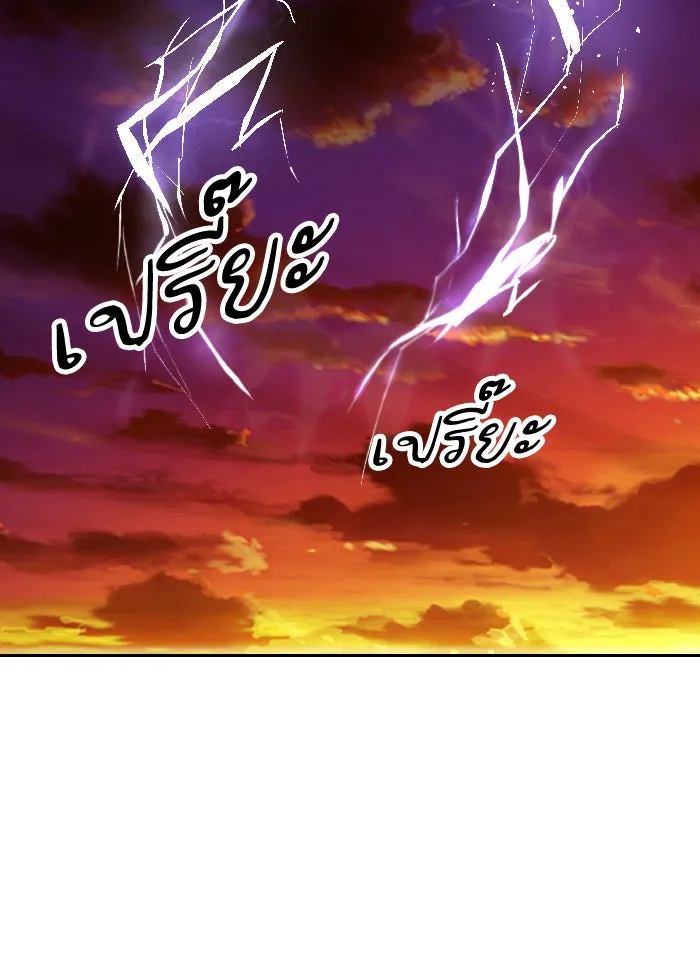 ยอดคนเลเวลทะลุ ตอนที่ 2 กลับบ้าน (2) รูปที่ 53