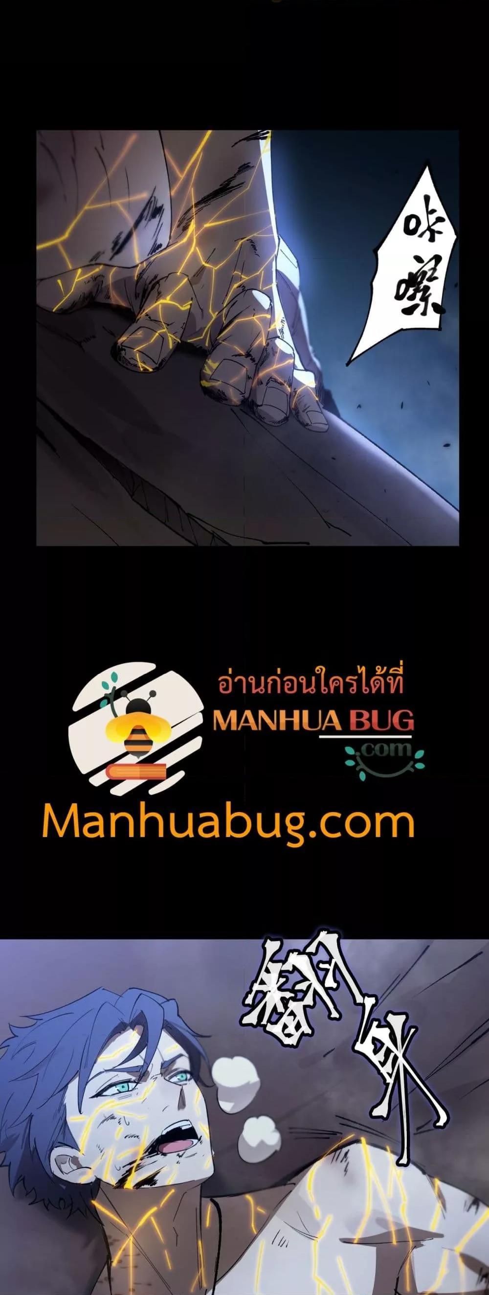 Manga-lc-com อ่านมังงะ อ่านการ์ตูน ออนไลน์ ฟรี SSSlevelSaint ตอนที่ 1 2 3 4 5 6 7 8 9 10 11 12 13 14 ฟรี ไม่มีโฆษณา Manga-lc - อ่าน มังงะ อ่าน การ์ตูน ออนไลน์ อ่านมังงะ ฟรี