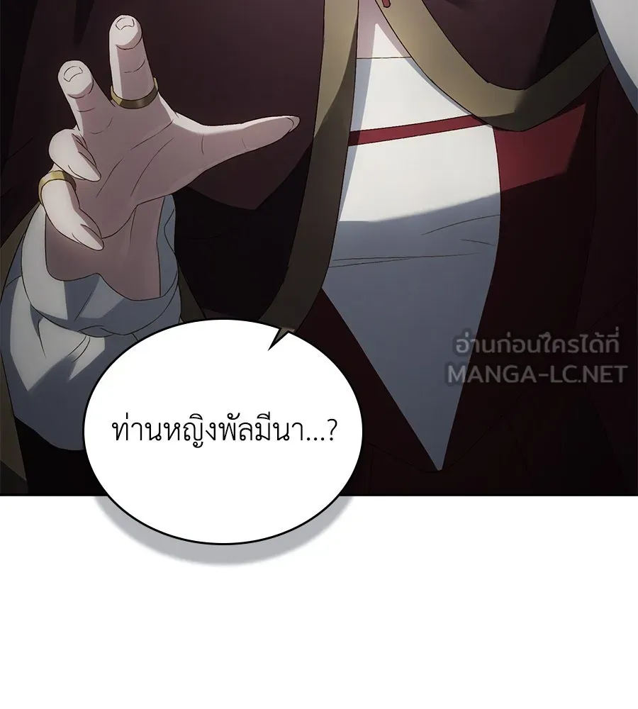 เล่ห์รักชนชั้นสูง ตอนที่ 63 รูปที่ 6