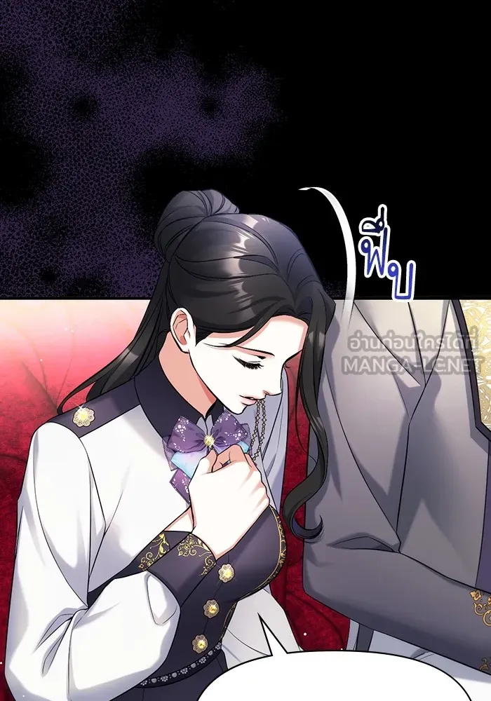 แด่ตัวละครโปรดที่ถูกทิ้ง ตอนที่ 53 รูปที่ 54