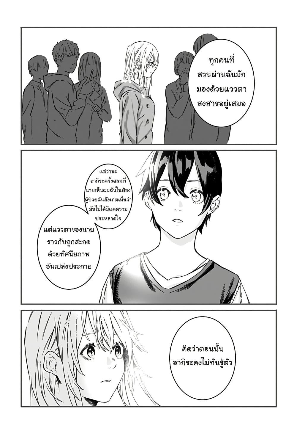 Manga-lc-com อ่านมังงะ อ่านการ์ตูน ออนไลน์ ฟรี Kanojo wa Itsumo Kagayaiteita ตอนที่ 1 2 3 4 5 6 7 8 9 10 11 12 13 14 ฟรี ไม่มีโฆษณา Manga-lc - อ่าน มังงะ อ่าน การ์ตูน ออนไลน์ อ่านมังงะ ฟรี
