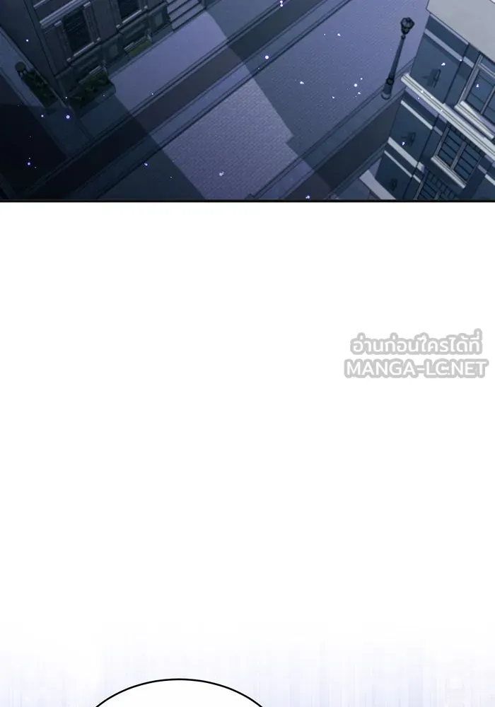 จอมเวทเกิดใหม่ในรอบ 66666 ปี ตอนที่ 35 รูปที่ 147