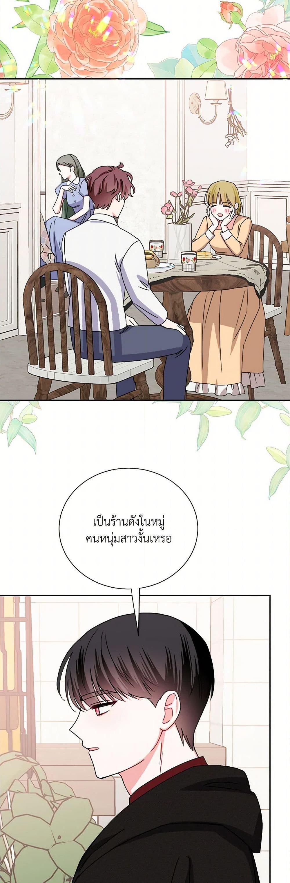 Manga-lc-com อ่านมังงะ อ่านการ์ตูน ออนไลน์ ฟรี All About the Duke ตอนที่ 1 2 3 4 5 6 7 8 9 10 11 12 13 14 ฟรี ไม่มีโฆษณา Manga-lc - อ่าน มังงะ อ่าน การ์ตูน ออนไลน์ อ่านมังงะ ฟรี