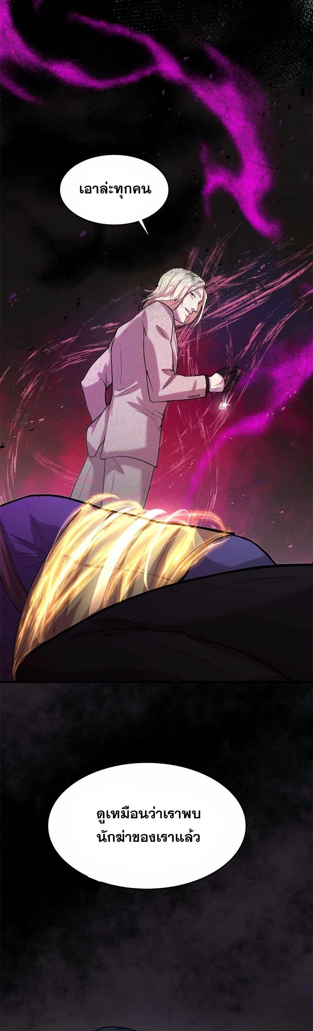 Manga-lc-com อ่านมังงะ อ่านการ์ตูน ออนไลน์ ฟรี Paranoid Mage ตอนที่ 1 2 3 4 5 6 7 8 9 10 11 12 13 14 ฟรี ไม่มีโฆษณา Manga-lc - อ่าน มังงะ อ่าน การ์ตูน ออนไลน์ อ่านมังงะ ฟรี