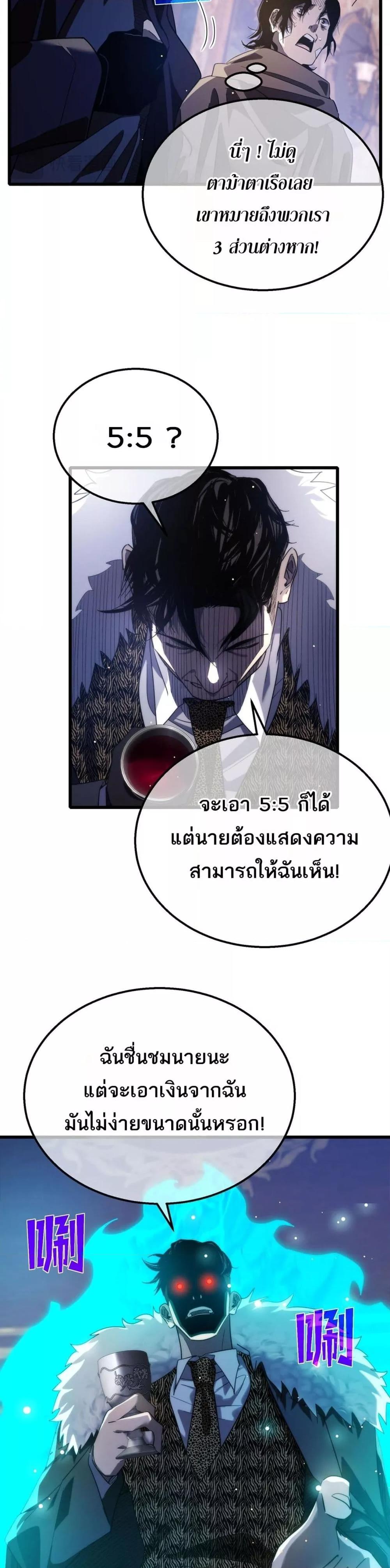 Manga-lc-com อ่านมังงะ อ่านการ์ตูน ออนไลน์ ฟรี MyPassiveSkil ตอนที่ 1 2 3 4 5 6 7 8 9 10 11 12 13 14 ฟรี ไม่มีโฆษณา Manga-lc - อ่าน มังงะ อ่าน การ์ตูน ออนไลน์ อ่านมังงะ ฟรี