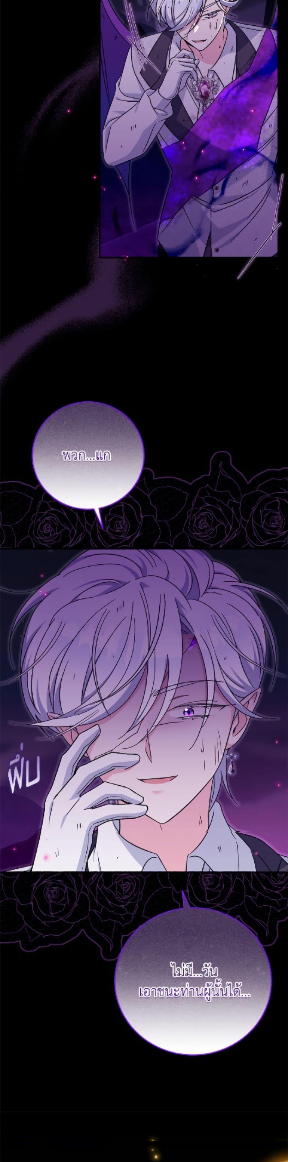 Manga-lc-com อ่านมังงะ อ่านการ์ตูน ออนไลน์ ฟรี Baby Pharmacist Princess ตอนที่ 1 2 3 4 5 6 7 8 9 10 11 12 13 14 ฟรี ไม่มีโฆษณา Manga-lc - อ่าน มังงะ อ่าน การ์ตูน ออนไลน์ อ่านมังงะ ฟรี