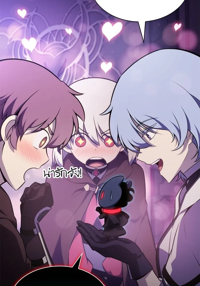 ลูกชายคนเล็กของดยุกคือมือสังหาร ตอนที่ 114 รูปที่ 46