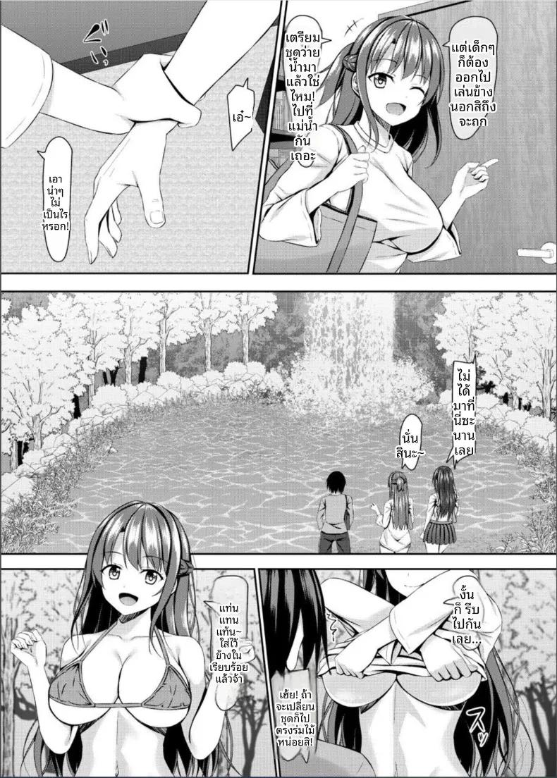 Doujin-Lc- อ่าน โดจิน มังฮวา เกาหลี ญี่ปุ่น จีน แปลไทย ผมกับลูกพี่ลูกน้อง (Aikawa Tatsuki) ตอนที่ 1 2 3 4 5 6 7 8 9 10 11 12 13 14 ฟรี ไม่มีโฆษณา อ่าน โดจิน Manhwa เกาหลี ญี่ปุ่น จีน เรามีครบ คัดมาให้เน้นๆ โดจิน 18+ รับประกันความฟินโดย  Doujin Lc
