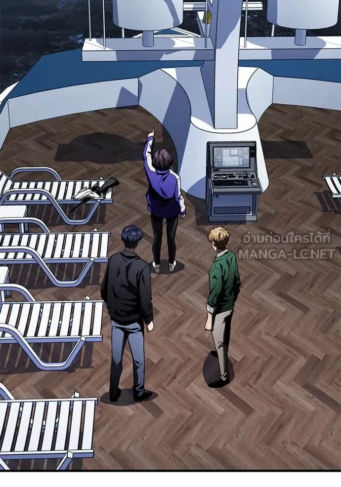 สนิมเชือดเลือดสาด ตอนที่ 35 รูปที่ 135