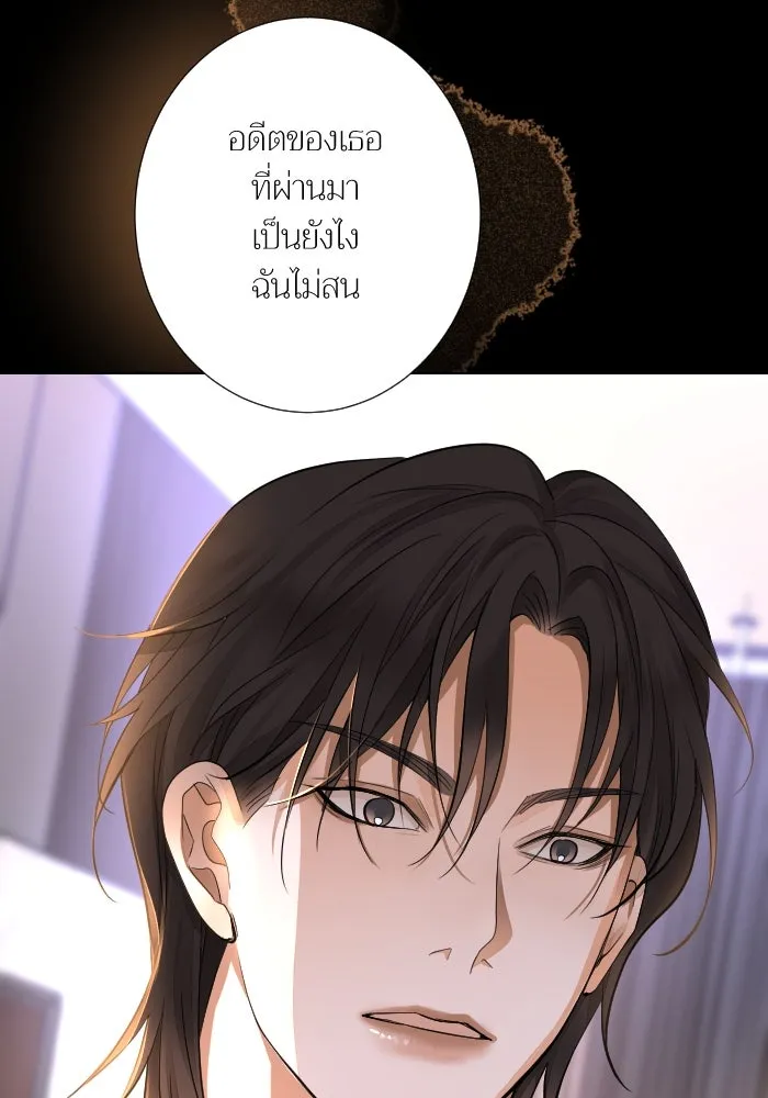 2nd Love หนุ่มเฮ้วสาวbrเปรี้ยวรักเดียวโด ตอนที่ 41 รูปที่ 52