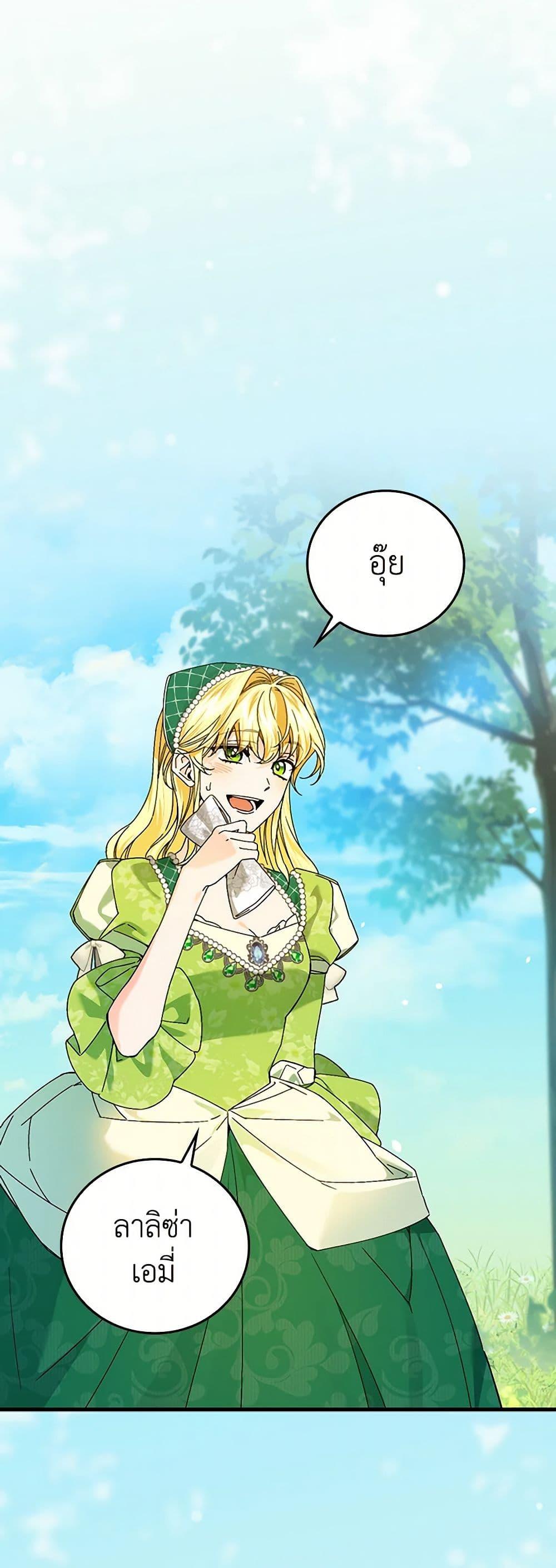 Manga-lc-com อ่านมังงะ อ่านการ์ตูน ออนไลน์ ฟรี The Perfect Plan for a Fairy-Tale Ending ตอนที่ 1 2 3 4 5 6 7 8 9 10 11 12 13 14 ฟรี ไม่มีโฆษณา Manga-lc - อ่าน มังงะ อ่าน การ์ตูน ออนไลน์ อ่านมังงะ ฟรี