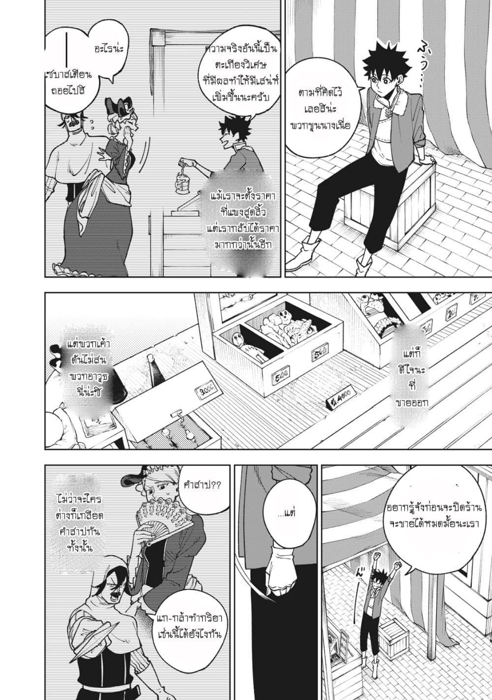 Manga-lc-com อ่านมังงะ อ่านการ์ตูน ออนไลน์ ฟรี S Rank Party Kara Kaiko Sareta ~ Noroi gurushi ตอนที่ 1 2 3 4 5 6 7 8 9 10 11 12 13 14 ฟรี ไม่มีโฆษณา Manga-lc - อ่าน มังงะ อ่าน การ์ตูน ออนไลน์ อ่านมังงะ ฟรี