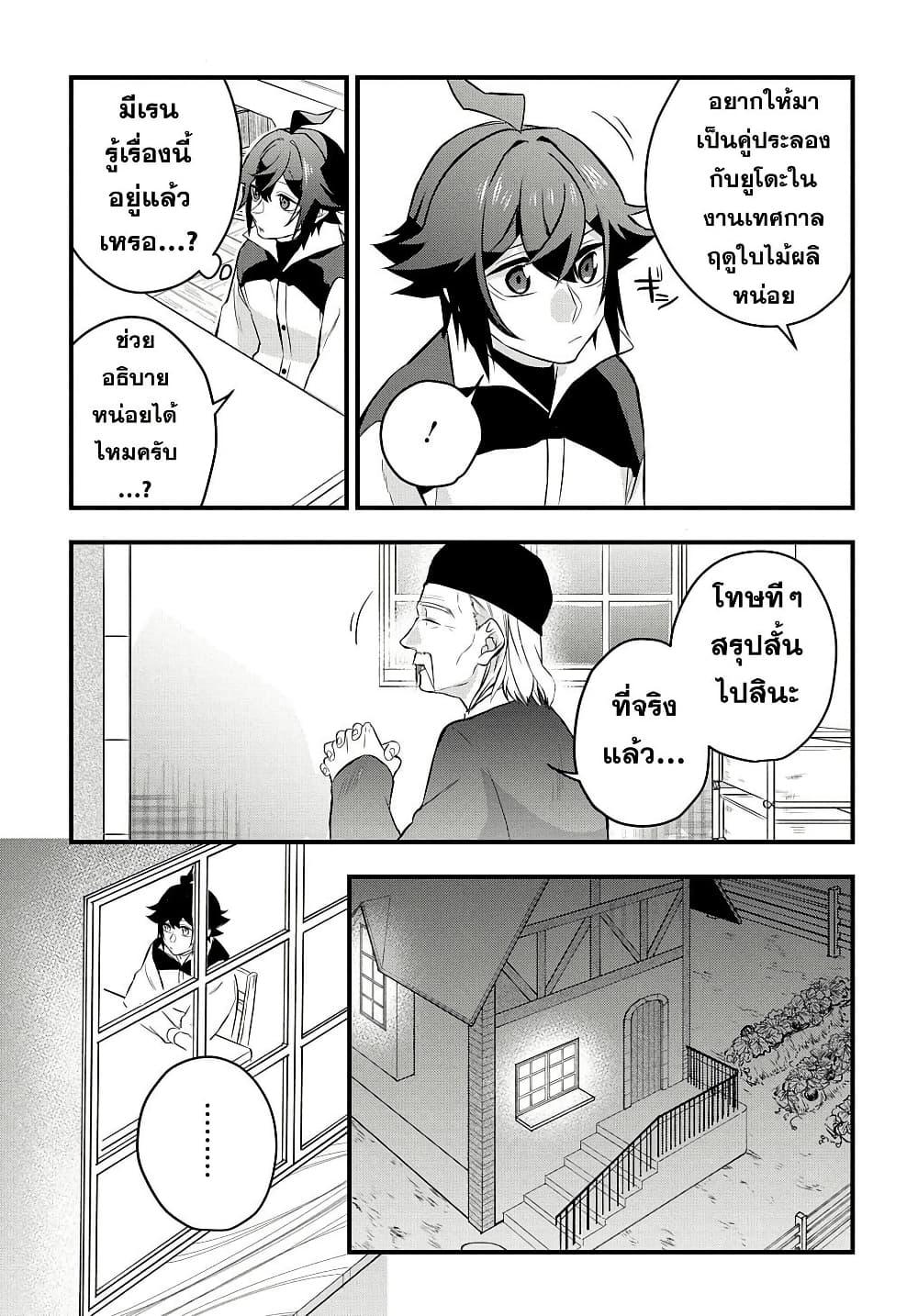 Manga-lc-com อ่านมังงะ อ่านการ์ตูน ออนไลน์ ฟรี Mikiri kara Hajimeru Garyuu Kenjutsu ตอนที่ 1 2 3 4 5 6 7 8 9 10 11 12 13 14 ฟรี ไม่มีโฆษณา Manga-lc - อ่าน มังงะ อ่าน การ์ตูน ออนไลน์ อ่านมังงะ ฟรี