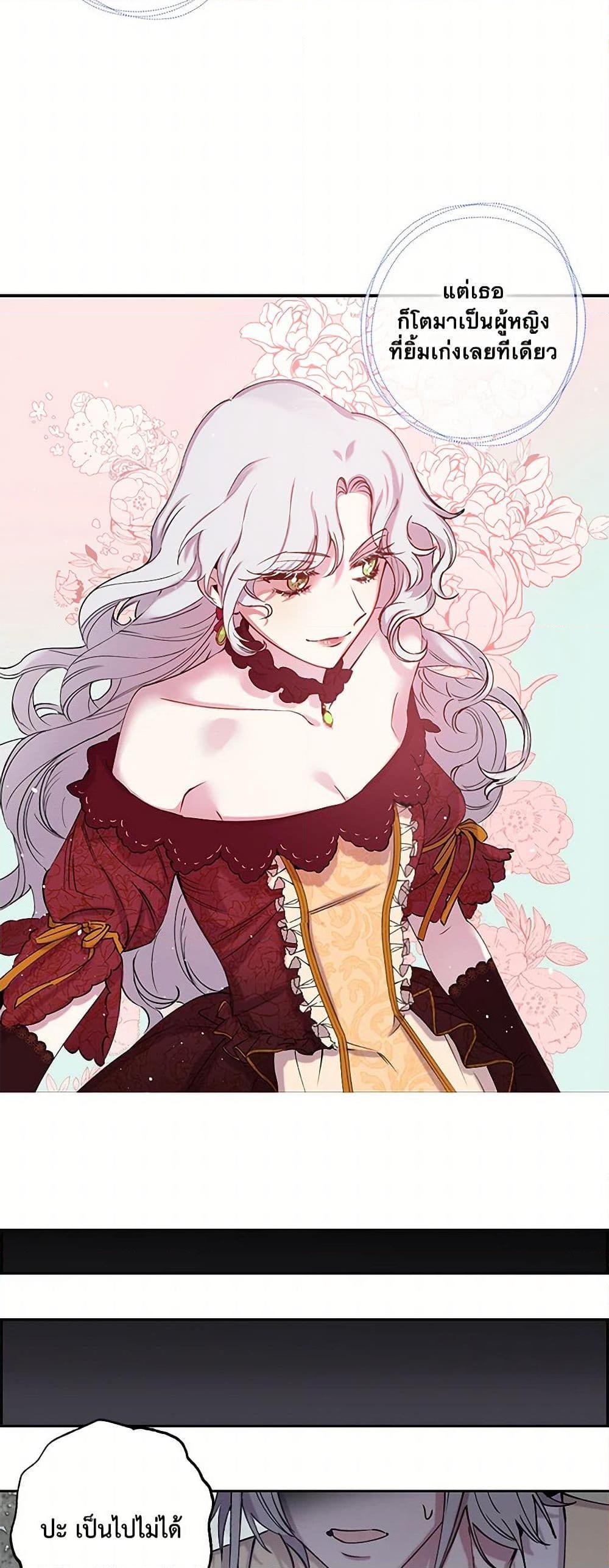 Manga-lc-com อ่านมังงะ อ่านการ์ตูน ออนไลน์ ฟรี Revenge Wedding ตอนที่ 1 2 3 4 5 6 7 8 9 10 11 12 13 14 ฟรี ไม่มีโฆษณา Manga-lc - อ่าน มังงะ อ่าน การ์ตูน ออนไลน์ อ่านมังงะ ฟรี