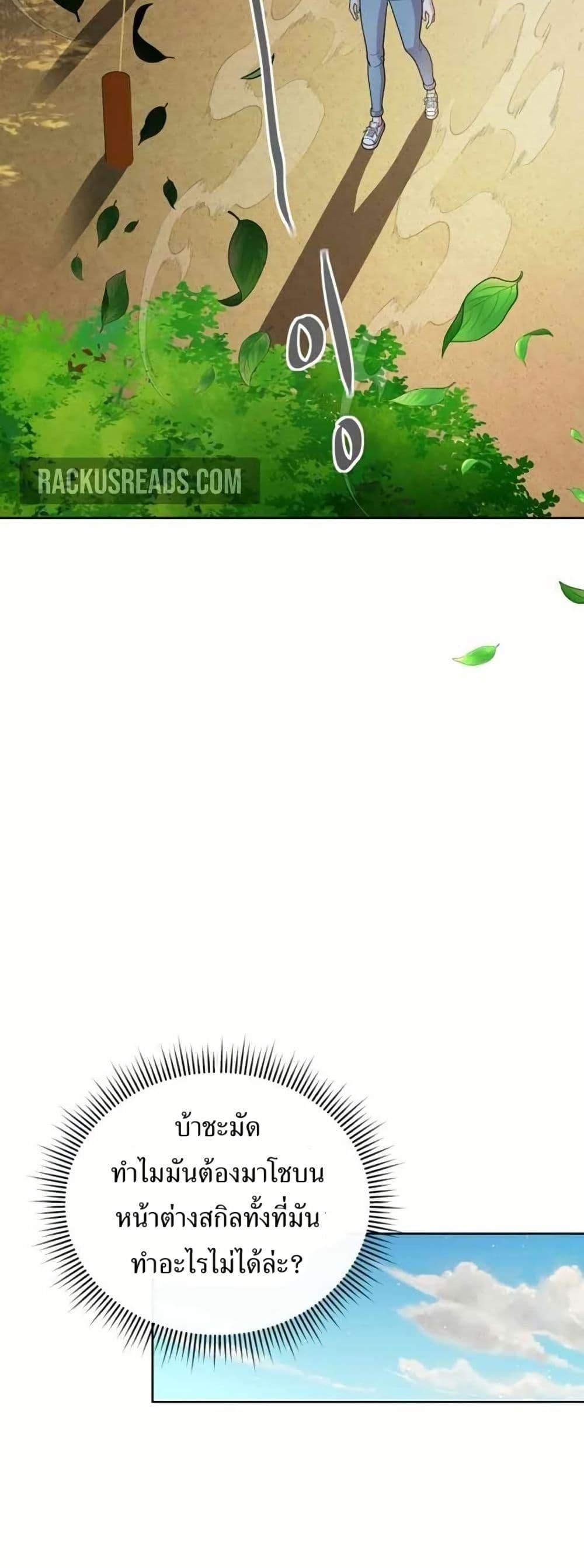 Manga-lc-com อ่านมังงะ อ่านการ์ตูน ออนไลน์ ฟรี The Female Lead Acquires Cheat Skills ตอนที่ 1 2 3 4 5 6 7 8 9 10 11 12 13 14 ฟรี ไม่มีโฆษณา Manga-lc - อ่าน มังงะ อ่าน การ์ตูน ออนไลน์ อ่านมังงะ ฟรี