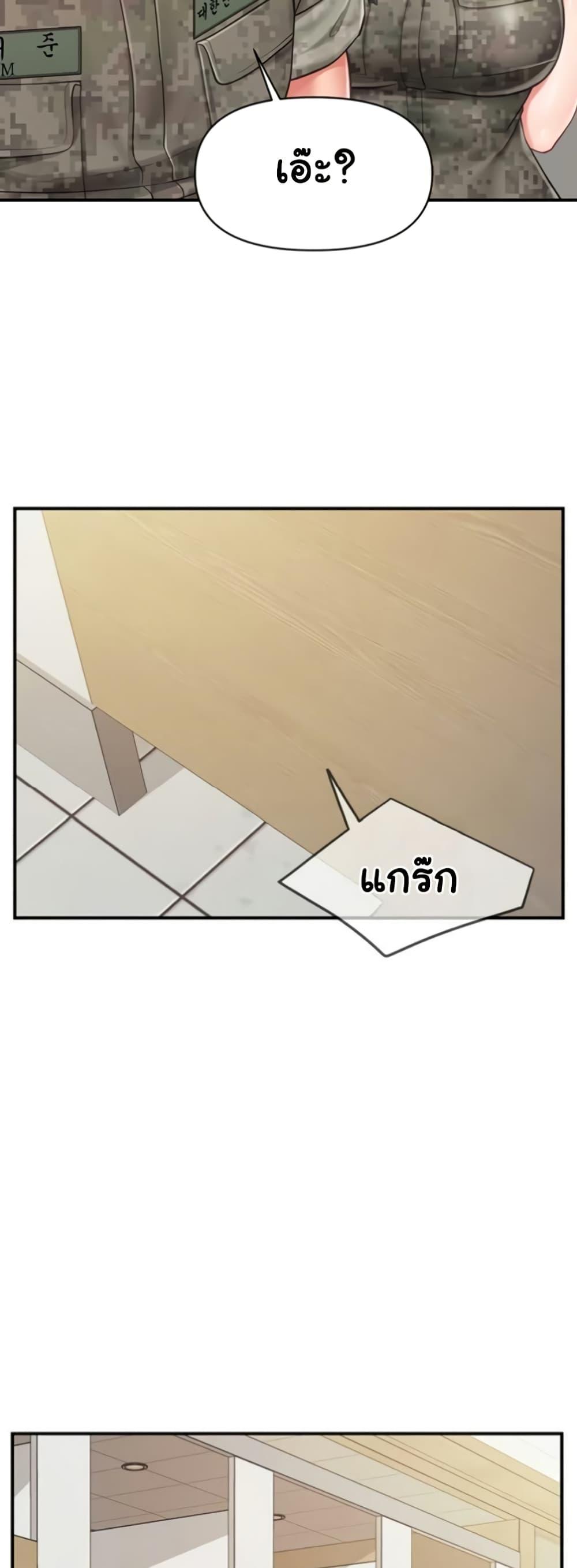 Doujin-Lc- อ่าน โดจิน มังฮวา เกาหลี ญี่ปุ่น จีน แปลไทย I am The Only ตอนที่ 1 2 3 4 5 6 7 8 9 10 11 12 13 14 ฟรี ไม่มีโฆษณา อ่าน โดจิน Manhwa เกาหลี ญี่ปุ่น จีน เรามีครบ คัดมาให้เน้นๆ โดจิน 18+ รับประกันความฟินโดย  Doujin Lc