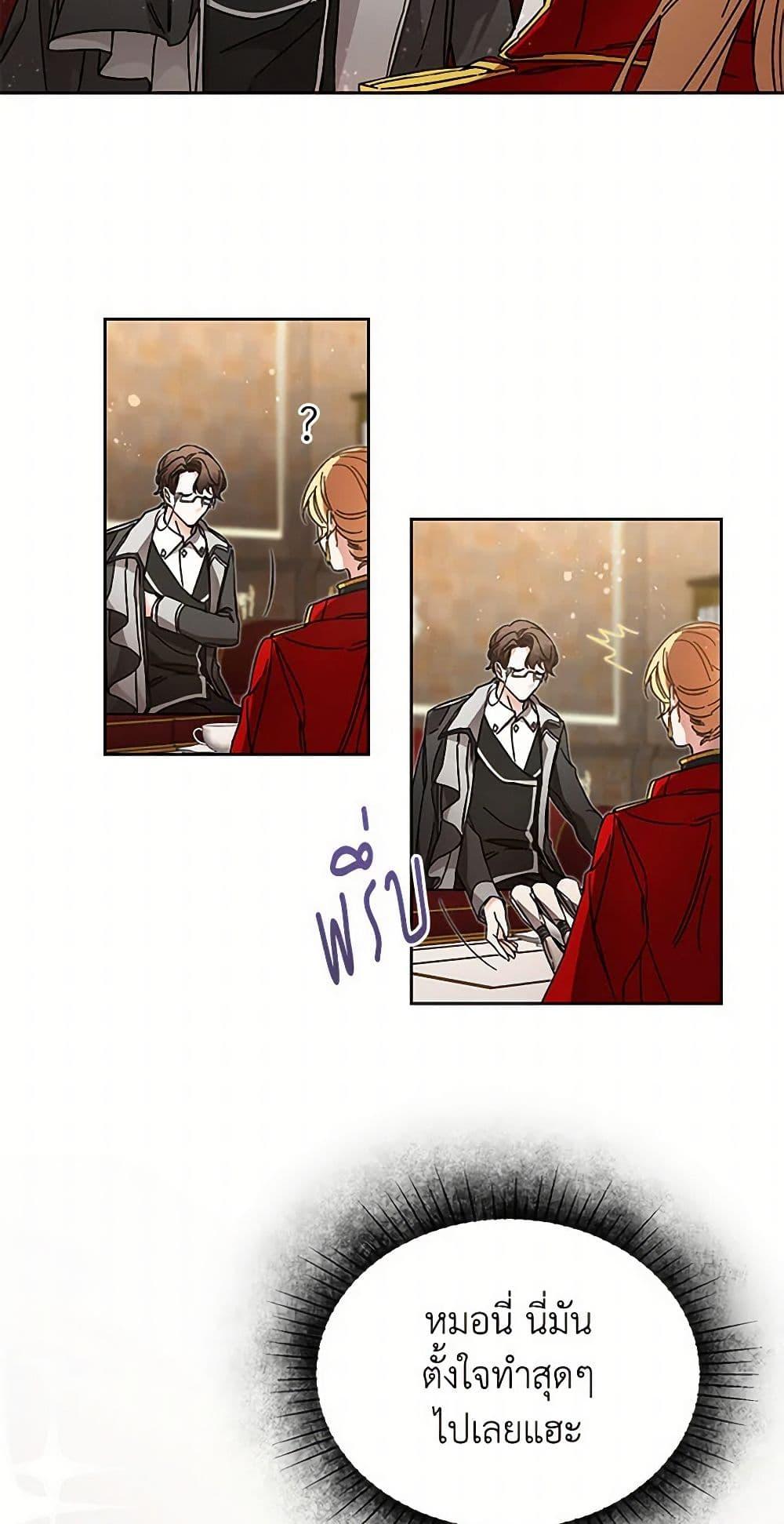 Manga-lc-com อ่านมังงะ อ่านการ์ตูน ออนไลน์ ฟรี I’ve Become the Villainous Empress of a Novel ตอนที่ 1 2 3 4 5 6 7 8 9 10 11 12 13 14 ฟรี ไม่มีโฆษณา Manga-lc - อ่าน มังงะ อ่าน การ์ตูน ออนไลน์ อ่านมังงะ ฟรี