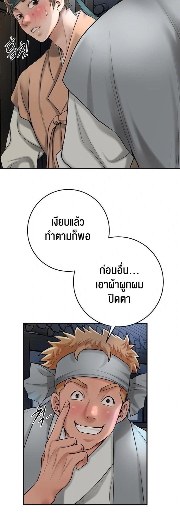 Doujin-Lc- อ่าน โดจิน มังฮวา เกาหลี ญี่ปุ่น จีน แปลไทย Brothel ตอนที่ 1 2 3 4 5 6 7 8 9 10 11 12 13 14 ฟรี ไม่มีโฆษณา อ่าน โดจิน Manhwa เกาหลี ญี่ปุ่น จีน เรามีครบ คัดมาให้เน้นๆ โดจิน 18+ รับประกันความฟินโดย  Doujin Lc