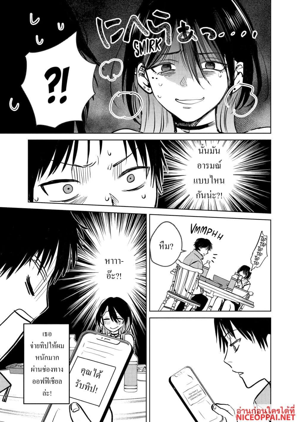 Manga-lc-com อ่านมังงะ อ่านการ์ตูน ออนไลน์ ฟรี The Story of a Scary Consignee ตอนที่ 1 2 3 4 5 6 7 8 9 10 11 12 13 14 ฟรี ไม่มีโฆษณา Manga-lc - อ่าน มังงะ อ่าน การ์ตูน ออนไลน์ อ่านมังงะ ฟรี