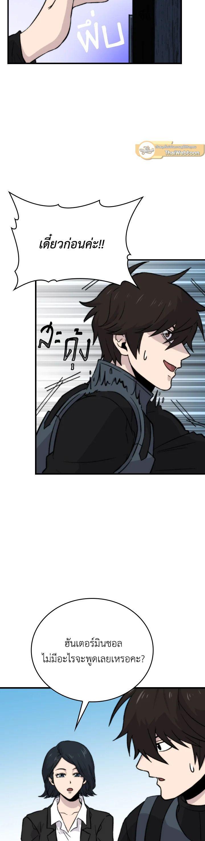 Manga-lc-com อ่านมังงะ อ่านการ์ตูน ออนไลน์ ฟรี The Demon King Levels Up ตอนที่ 1 2 3 4 5 6 7 8 9 10 11 12 13 14 ฟรี ไม่มีโฆษณา Manga-lc - อ่าน มังงะ อ่าน การ์ตูน ออนไลน์ อ่านมังงะ ฟรี