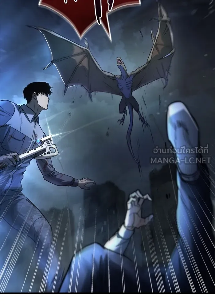 โกดังลับหลังโลกแตก ตอนที่ 5 รูปที่ 33