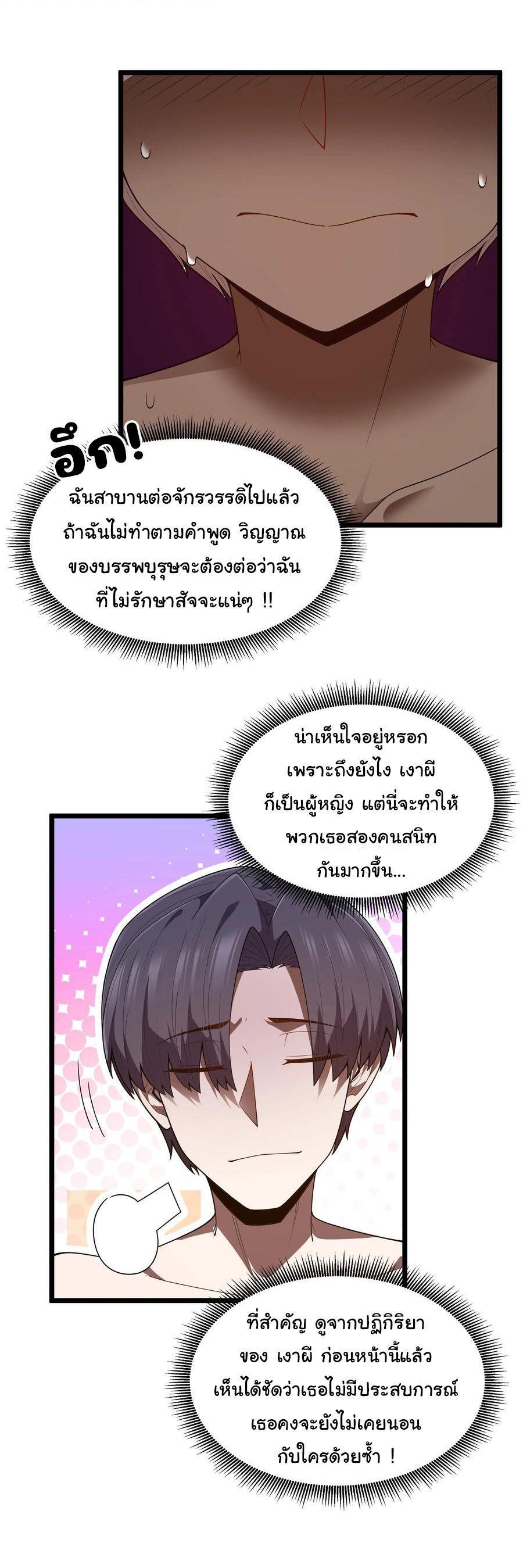 Manga-lc-com อ่านมังงะ อ่านการ์ตูน ออนไลน์ ฟรี This Hero is a Money Supremacist ตอนที่ 1 2 3 4 5 6 7 8 9 10 11 12 13 14 ฟรี ไม่มีโฆษณา Manga-lc - อ่าน มังงะ อ่าน การ์ตูน ออนไลน์ อ่านมังงะ ฟรี