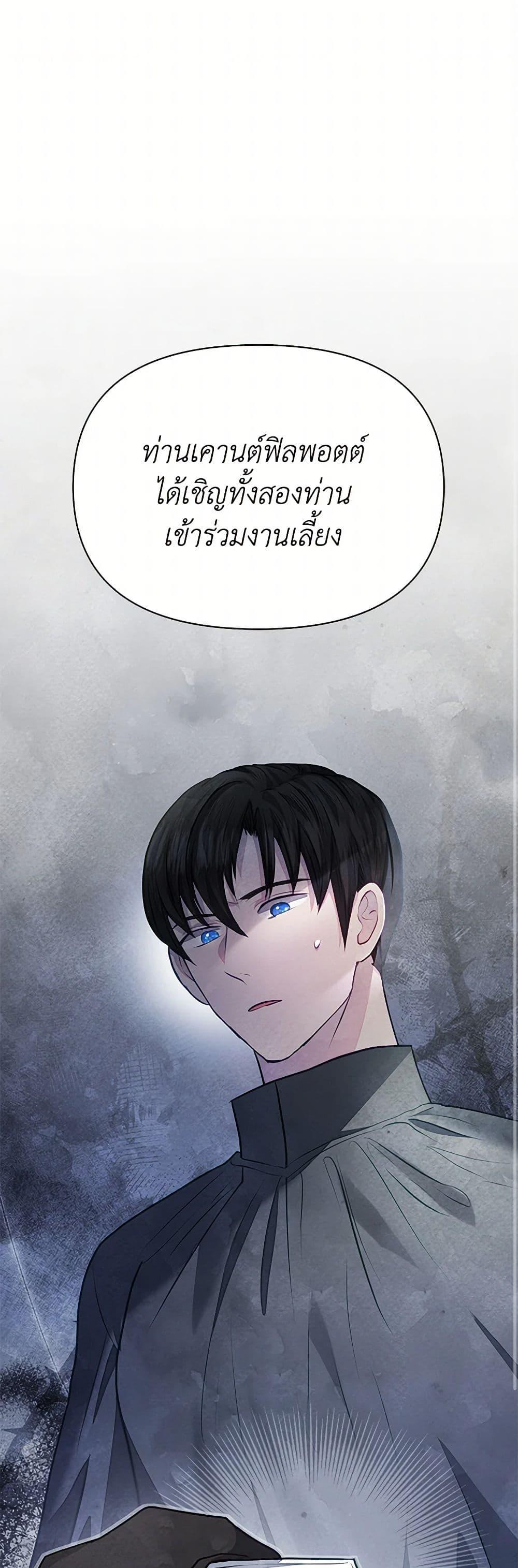 Manga-lc-com อ่านมังงะ อ่านการ์ตูน ออนไลน์ ฟรี The Princess Is Going on Strike ตอนที่ 1 2 3 4 5 6 7 8 9 10 11 12 13 14 ฟรี ไม่มีโฆษณา Manga-lc - อ่าน มังงะ อ่าน การ์ตูน ออนไลน์ อ่านมังงะ ฟรี