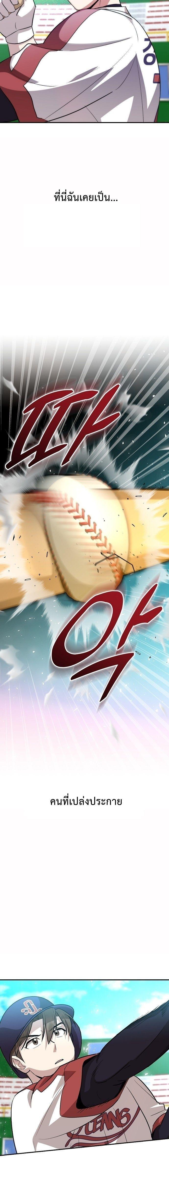 Manga-lc-com อ่านมังงะ อ่านการ์ตูน ออนไลน์ ฟรี Genius Hitter Hits Fastball ตอนที่ 1 2 3 4 5 6 7 8 9 10 11 12 13 14 ฟรี ไม่มีโฆษณา Manga-lc - อ่าน มังงะ อ่าน การ์ตูน ออนไลน์ อ่านมังงะ ฟรี