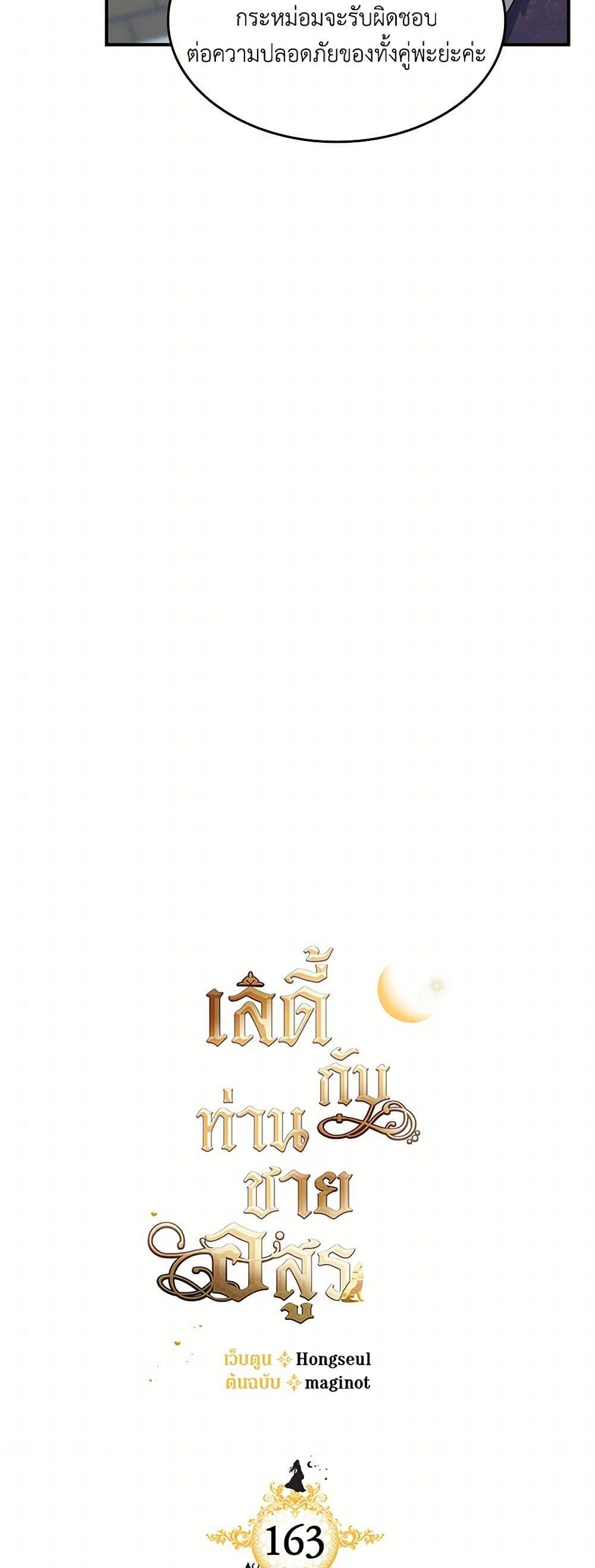 Manga-lc-com อ่านมังงะ อ่านการ์ตูน ออนไลน์ ฟรี The Lady and the Beast ตอนที่ 1 2 3 4 5 6 7 8 9 10 11 12 13 14 ฟรี ไม่มีโฆษณา Manga-lc - อ่าน มังงะ อ่าน การ์ตูน ออนไลน์ อ่านมังงะ ฟรี