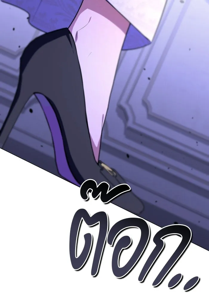 แด่ดยุกผู้สมบูรณ์แบบ ตอนที่ 14 รูปที่ 50