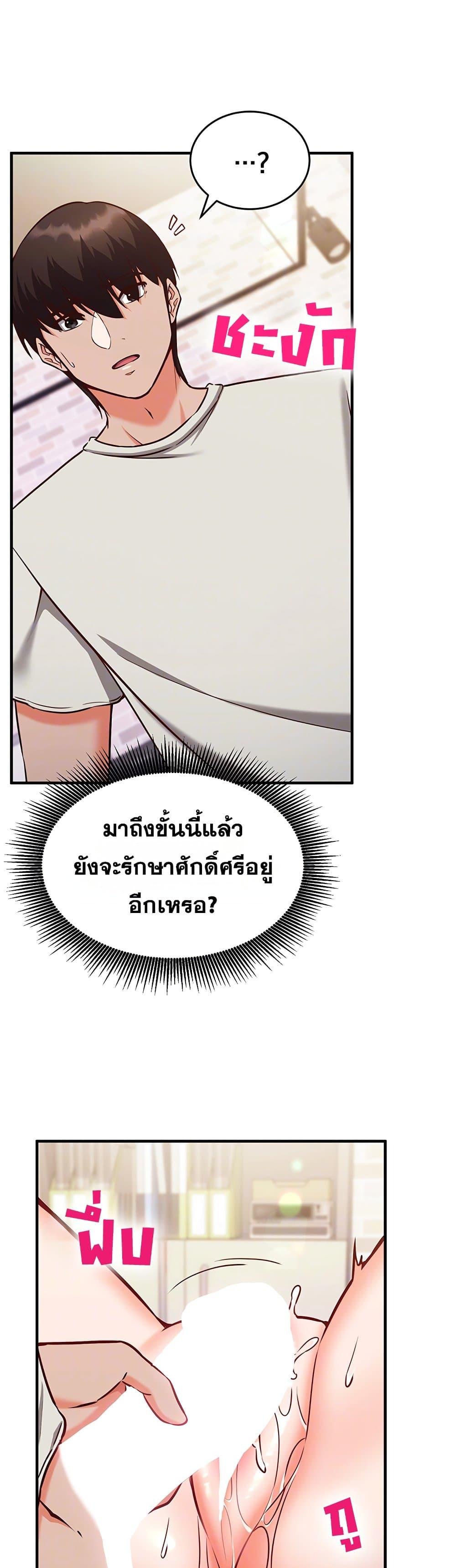 Doujin-Lc- อ่าน โดจิน มังฮวา เกาหลี ญี่ปุ่น จีน แปลไทย Mind Control ตอนที่ 1 2 3 4 5 6 7 8 9 10 11 12 13 14 ฟรี ไม่มีโฆษณา อ่าน โดจิน Manhwa เกาหลี ญี่ปุ่น จีน เรามีครบ คัดมาให้เน้นๆ โดจิน 18+ รับประกันความฟินโดย  Doujin Lc