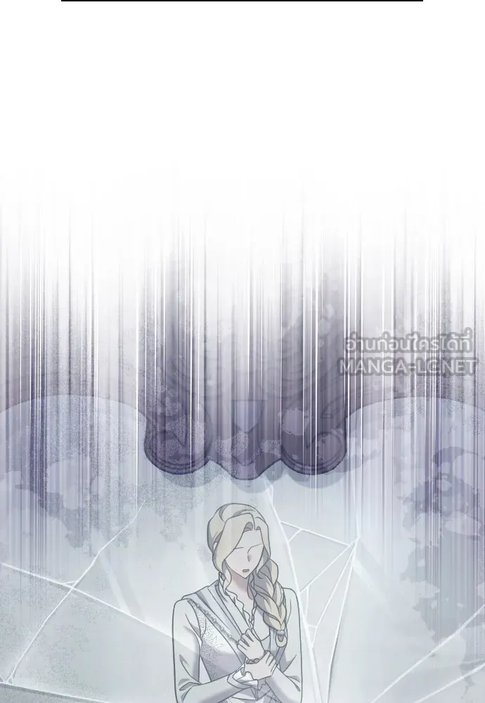 หมาป่าคู่เคียงบัลลังก์ ตอนที่ 53 รูปที่ 12