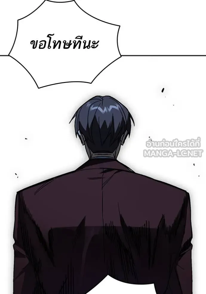 Study Group ตอนที่ 292 รูปที่ 152