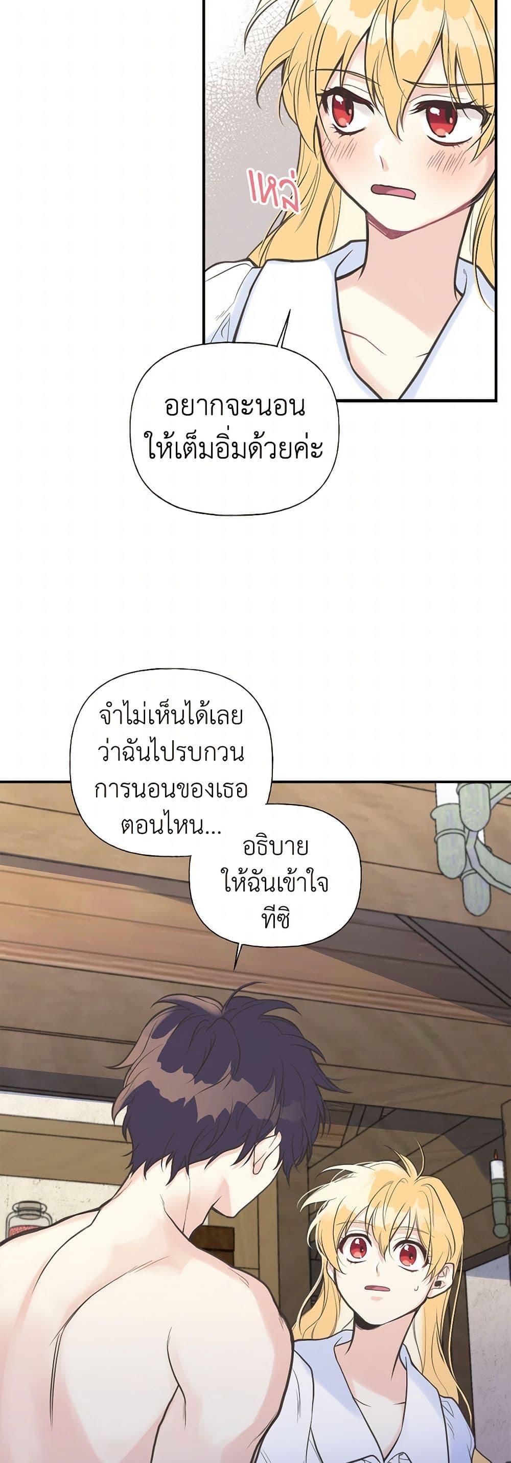 Manga-lc-com อ่านมังงะ อ่านการ์ตูน ออนไลน์ ฟรี My Sister Picked up the Male Lead ตอนที่ 1 2 3 4 5 6 7 8 9 10 11 12 13 14 ฟรี ไม่มีโฆษณา Manga-lc - อ่าน มังงะ อ่าน การ์ตูน ออนไลน์ อ่านมังงะ ฟรี