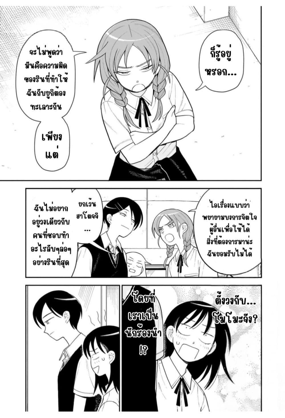 Manga-lc-com อ่านมังงะ อ่านการ์ตูน ออนไลน์ ฟรี Girl Meets Rock! ตอนที่ 1 2 3 4 5 6 7 8 9 10 11 12 13 14 ฟรี ไม่มีโฆษณา Manga-lc - อ่าน มังงะ อ่าน การ์ตูน ออนไลน์ อ่านมังงะ ฟรี