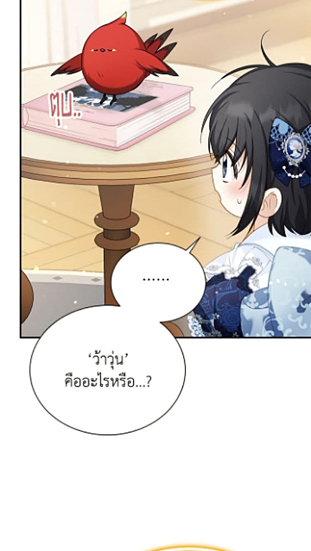 Manga-lc-com อ่านมังงะ อ่านการ์ตูน ออนไลน์ ฟรี The Soulless Duchess ตอนที่ 1 2 3 4 5 6 7 8 9 10 11 12 13 14 ฟรี ไม่มีโฆษณา Manga-lc - อ่าน มังงะ อ่าน การ์ตูน ออนไลน์ อ่านมังงะ ฟรี
