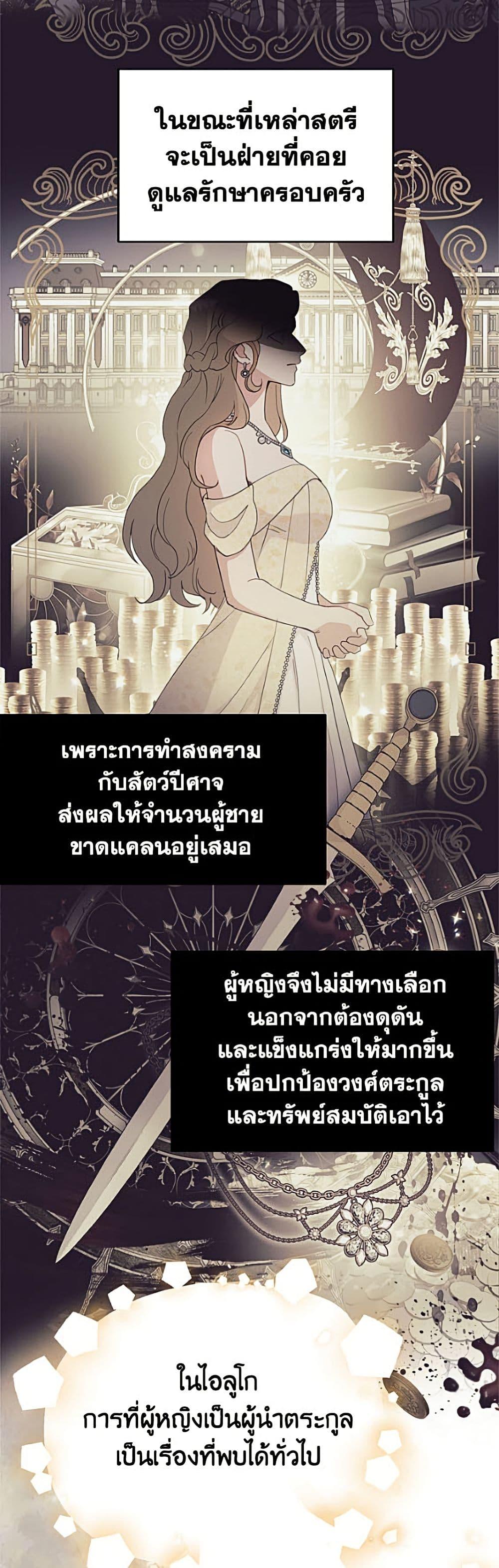 Manga-lc-com อ่านมังงะ อ่านการ์ตูน ออนไลน์ ฟรี Forget My Husband, I’ll Go Make Money ตอนที่ 1 2 3 4 5 6 7 8 9 10 11 12 13 14 ฟรี ไม่มีโฆษณา Manga-lc - อ่าน มังงะ อ่าน การ์ตูน ออนไลน์ อ่านมังงะ ฟรี
