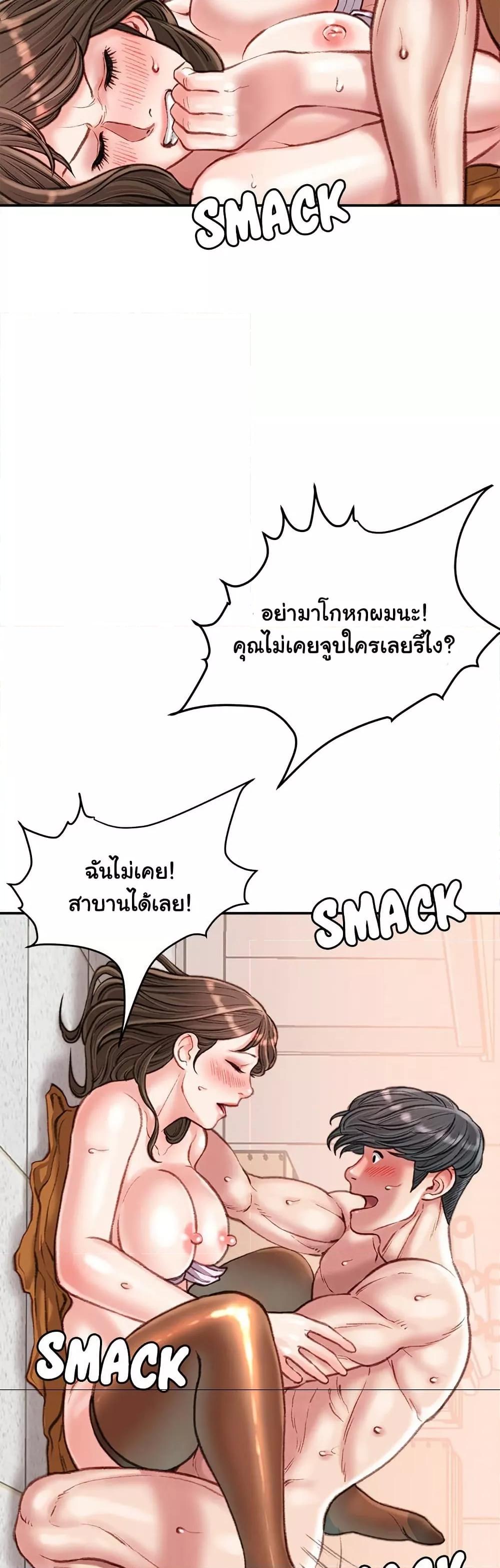 Doujin-Lc- อ่าน โดจิน มังฮวา เกาหลี ญี่ปุ่น จีน แปลไทย Distractions ตอนที่ 1 2 3 4 5 6 7 8 9 10 11 12 13 14 ฟรี ไม่มีโฆษณา อ่าน โดจิน Manhwa เกาหลี ญี่ปุ่น จีน เรามีครบ คัดมาให้เน้นๆ โดจิน 18+ รับประกันความฟินโดย  Doujin Lc