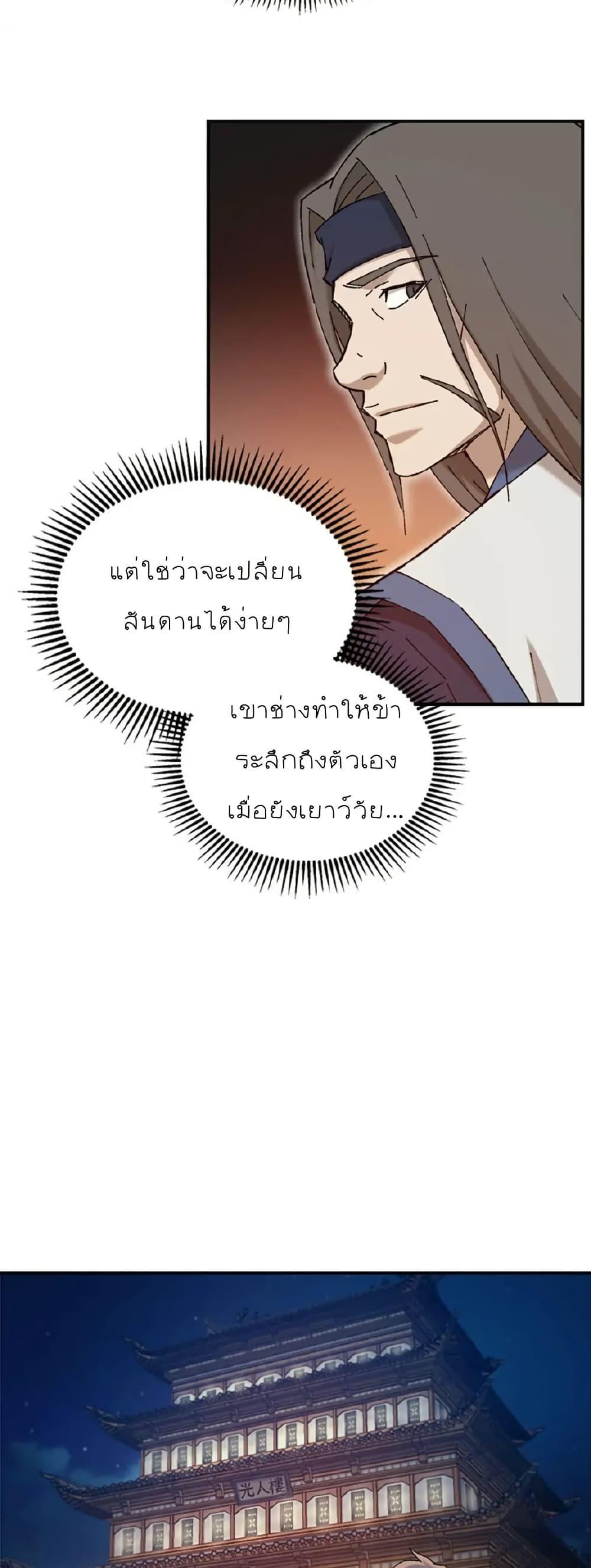 Manga-lc-com อ่านมังงะ อ่านการ์ตูน ออนไลน์ ฟรี Sunyu of the Shadowless ตอนที่ 1 2 3 4 5 6 7 8 9 10 11 12 13 14 ฟรี ไม่มีโฆษณา Manga-lc - อ่าน มังงะ อ่าน การ์ตูน ออนไลน์ อ่านมังงะ ฟรี