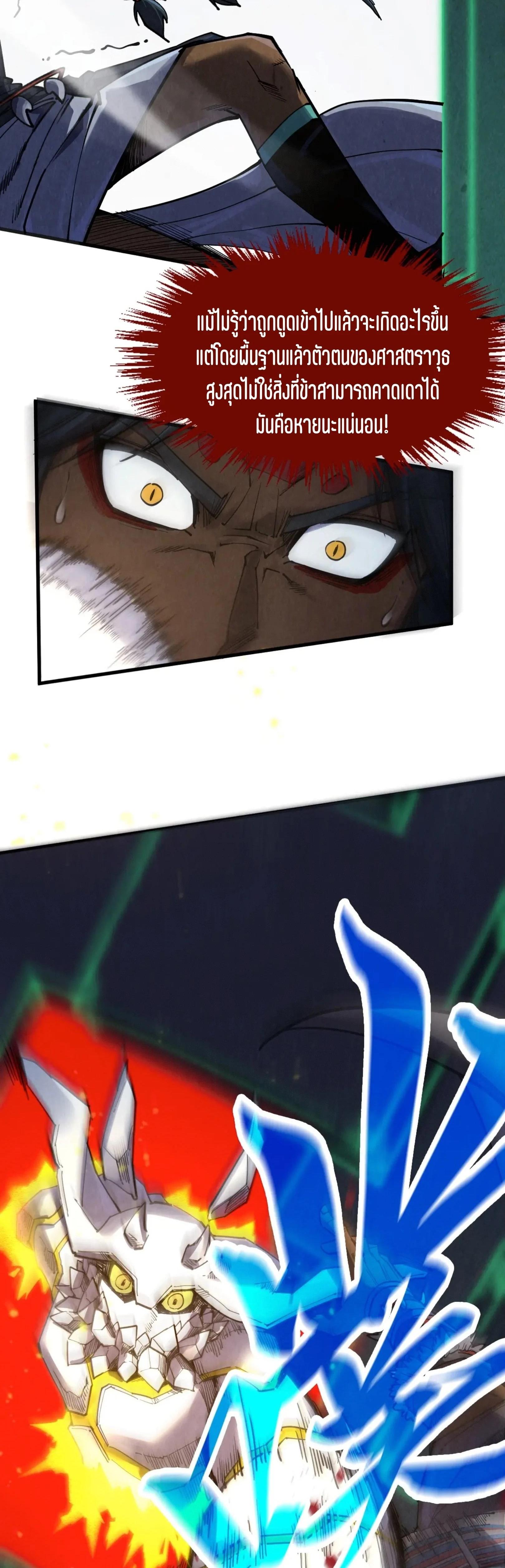 Manga-lc-com อ่านมังงะ อ่านการ์ตูน ออนไลน์ ฟรี The Eternal Supreme ตอนที่ 1 2 3 4 5 6 7 8 9 10 11 12 13 14 ฟรี ไม่มีโฆษณา Manga-lc - อ่าน มังงะ อ่าน การ์ตูน ออนไลน์ อ่านมังงะ ฟรี