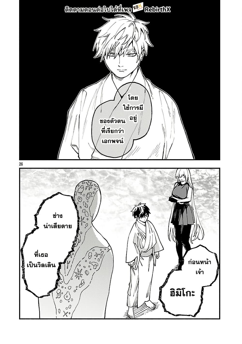 Manga-lc-com อ่านมังงะ อ่านการ์ตูน ออนไลน์ ฟรี Isekai Kaeri no Arafour Riiman, 17-sai no Koro ni Modotte Musou suru ตอนที่ 1 2 3 4 5 6 7 8 9 10 11 12 13 14 ฟรี ไม่มีโฆษณา Manga-lc - อ่าน มังงะ อ่าน การ์ตูน ออนไลน์ อ่านมังงะ ฟรี