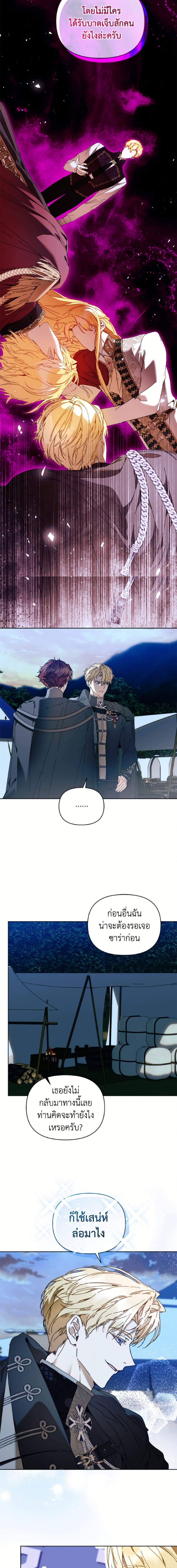 Manga-lc-com อ่านมังงะ อ่านการ์ตูน ออนไลน์ ฟรี I’m the Villainous Male Lead’s Terminally-Ill Aunt ตอนที่ 1 2 3 4 5 6 7 8 9 10 11 12 13 14 ฟรี ไม่มีโฆษณา Manga-lc - อ่าน มังงะ อ่าน การ์ตูน ออนไลน์ อ่านมังงะ ฟรี