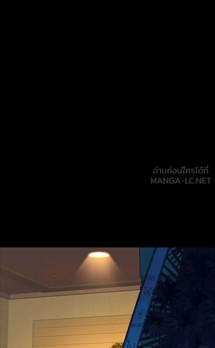 พี่ชายสายบอดี้การ์ด ตอนที่ 83 รูปที่ 18
